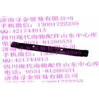豪沃輕卡散熱器下橫梁