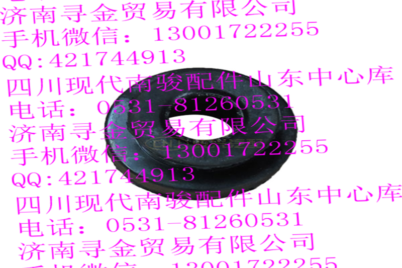 ,散熱器橡膠支承,濟南尋金貿(mào)易有限公司