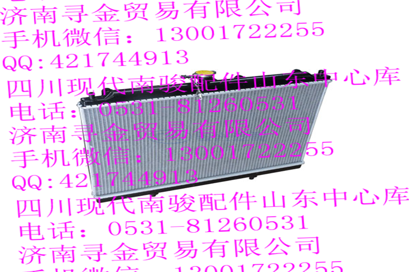 豪沃輕卡散熱器總成/