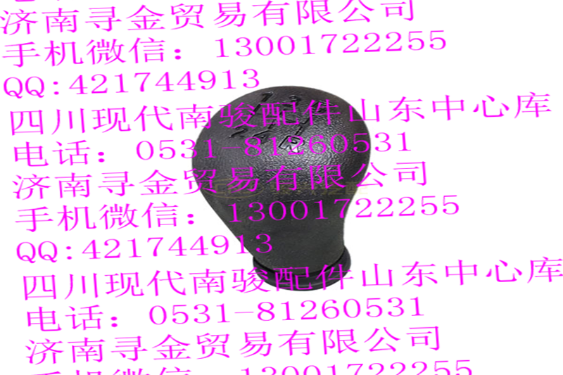 ,手柄球,濟(jì)南尋金貿(mào)易有限公司
