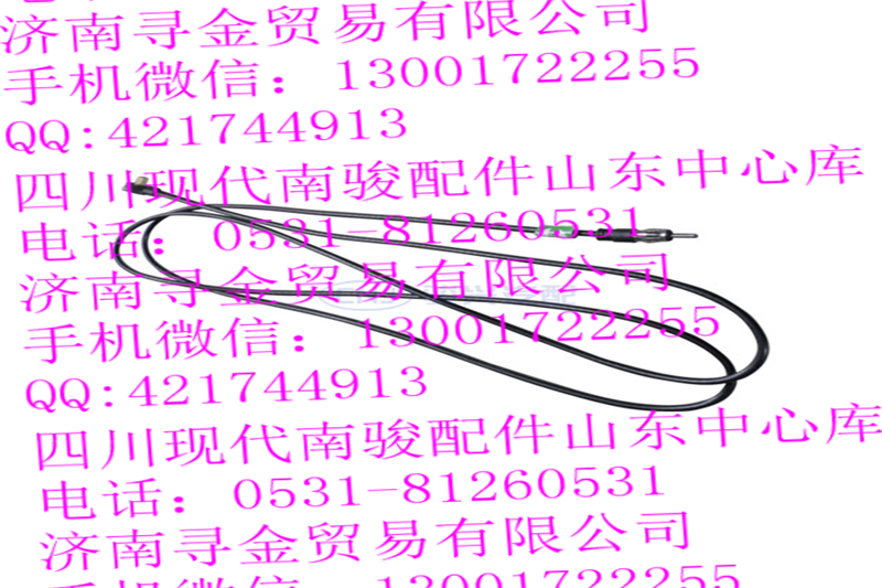 豪沃輕卡天線線束帶螺母總成/
