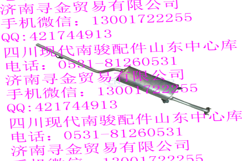 ,消聲器帶排氣管,濟南尋金貿易有限公司