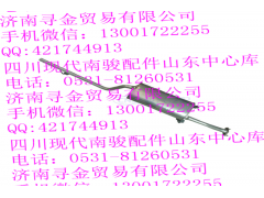 ,消聲器帶排氣管,濟南尋金貿易有限公司