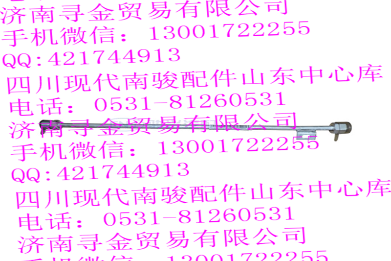,壓縮機2號排出管總成,濟南尋金貿(mào)易有限公司