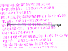 ,壓縮機2號排出管總成,濟南尋金貿(mào)易有限公司