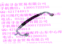 ,壓縮機(jī)2號(hào)吸入管總成,濟(jì)南尋金貿(mào)易有限公司