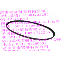 豪沃輕卡壓縮機皮帶