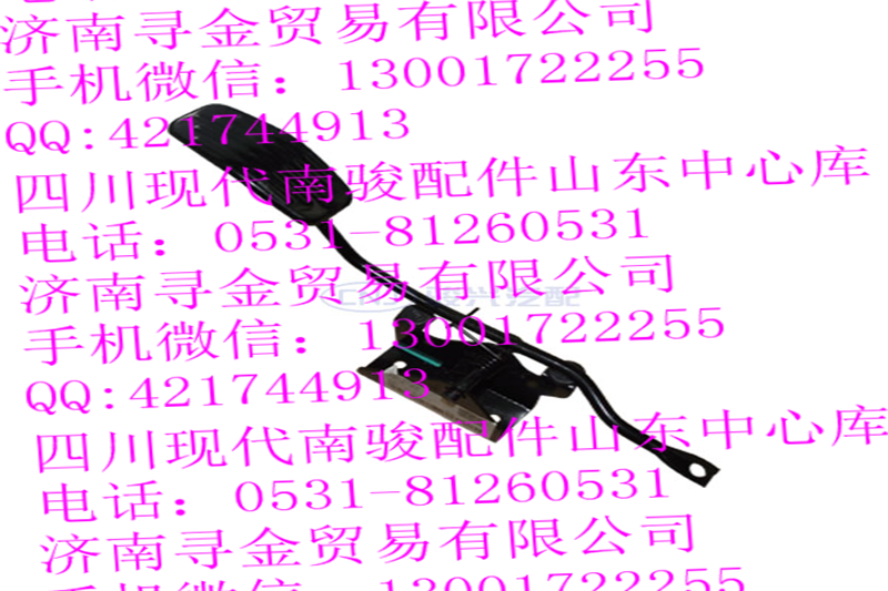 ,油門踏板,濟(jì)南尋金貿(mào)易有限公司