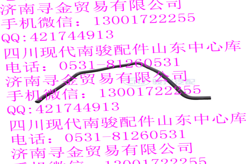 豪沃輕卡真空軟管Ⅲ/
