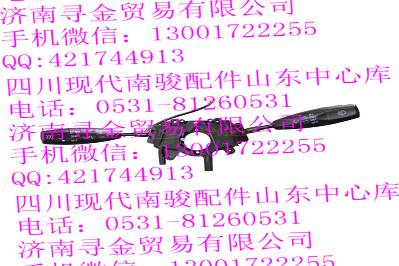 ,組合開關(guān),濟南尋金貿(mào)易有限公司