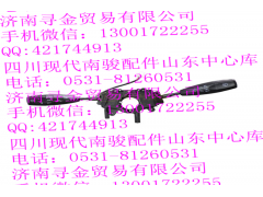 ,組合開關(guān),濟南尋金貿(mào)易有限公司