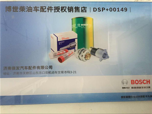 2105710106揚柴水溫傳感器/2105710106揚柴水溫傳感器