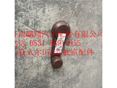 WG1682337039,重汽新斯太爾玻璃升降器手柄總成,濟(jì)南鵬翔汽車(chē)配件有限公司