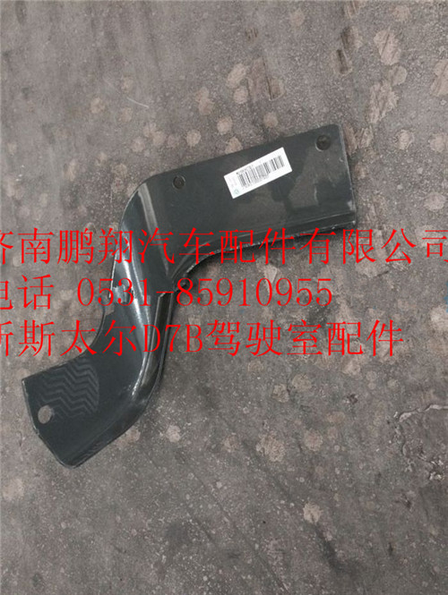 WG1684240730,重汽新斯太爾低位保險杠端頭右連接板,濟(jì)南鵬翔汽車配件有限公司