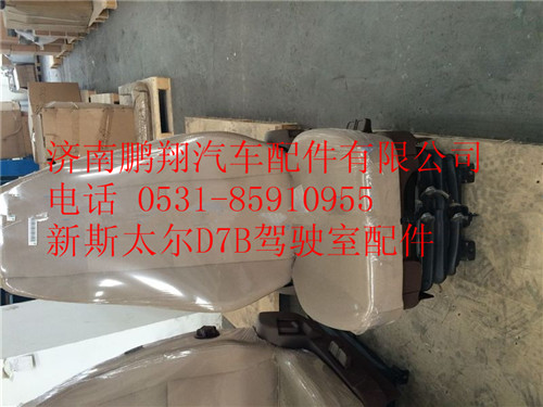 WG1682517001,重汽新斯太爾機(jī)械懸掛左座椅,濟(jì)南鵬翔汽車(chē)配件有限公司