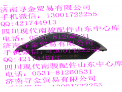 ,組合儀表罩總成,濟(jì)南尋金貿(mào)易有限公司