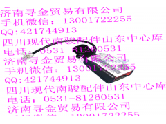 ,左側(cè)安全帶約束支架,濟(jì)南尋金貿(mào)易有限公司