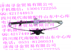 ,左后門玻璃升降器總成,濟南尋金貿(mào)易有限公司