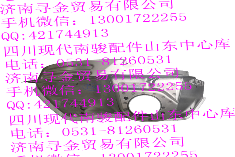 ,左前輪罩,濟(jì)南尋金貿(mào)易有限公司