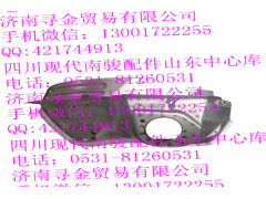 ,左前輪罩,濟(jì)南尋金貿(mào)易有限公司