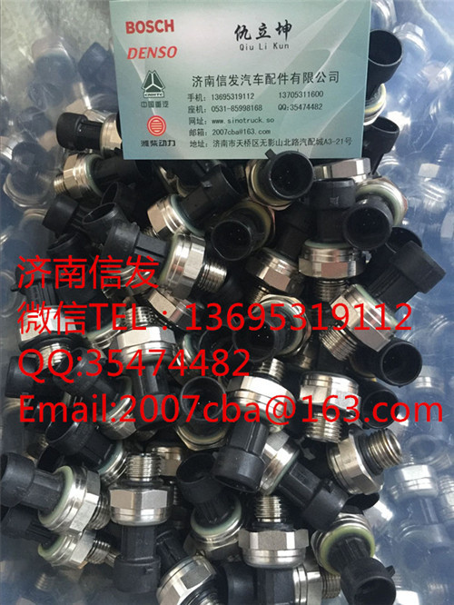 VG1034121025尿素壓力傳感器濟南信發(fā)/VG1034121025尿素壓力傳感器濟南信發(fā)
