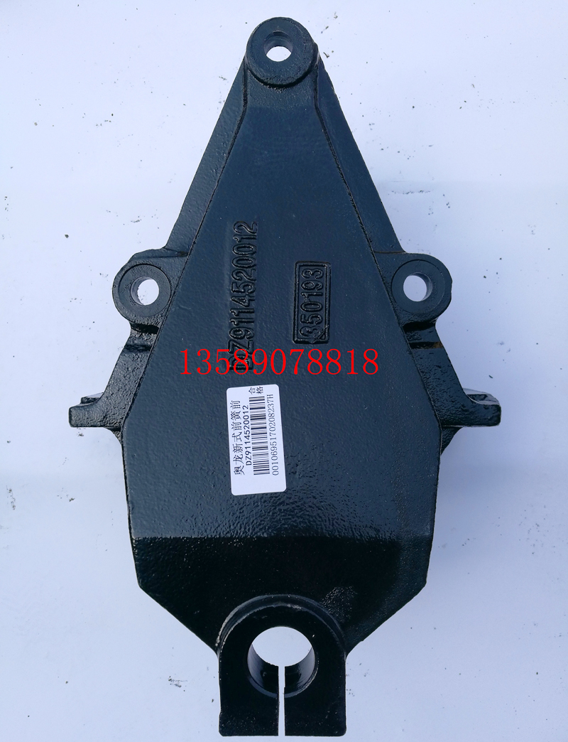 DZ9114520012,德龍前簧前支架,濟南聯(lián)樂汽車零部件有限公司