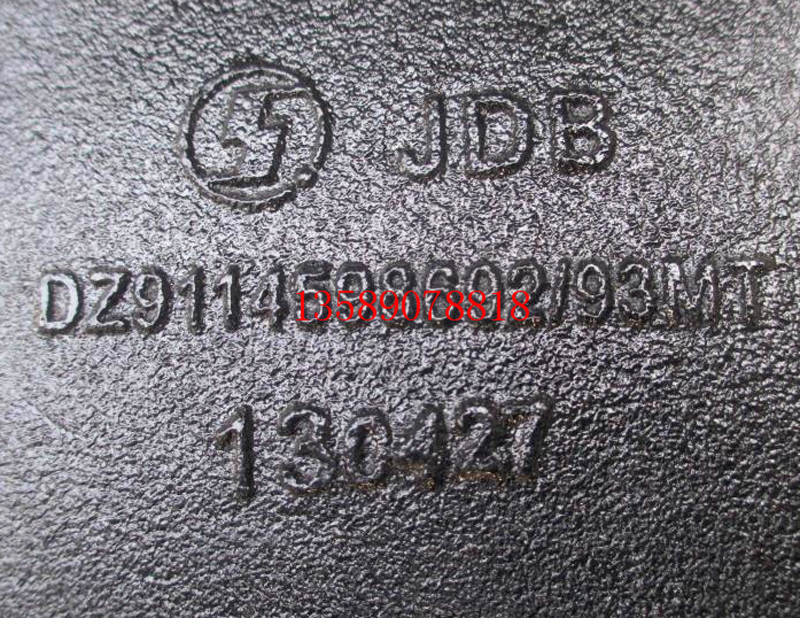 DZ9114598693,德龍右支撐托架,濟南聯(lián)樂汽車零部件有限公司