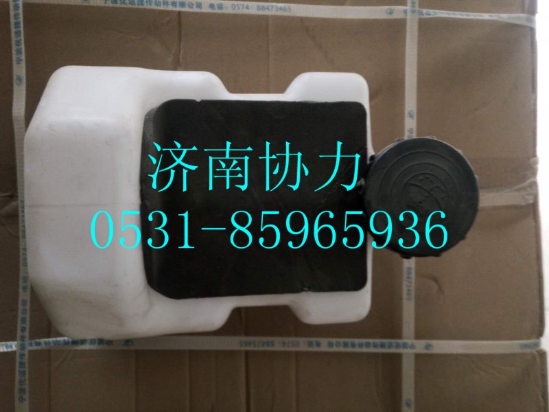 WG1642860011,風(fēng)窗洗滌器總成,濟(jì)南明鉅汽車配件有限公司（原濟(jì)南協(xié)力）
