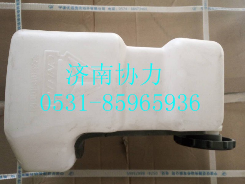 WG1642860011,風(fēng)窗洗滌器總成,濟(jì)南明鉅汽車配件有限公司（原濟(jì)南協(xié)力）