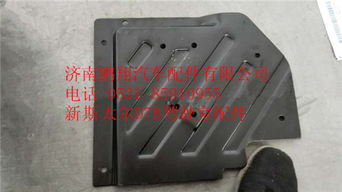 WG1684240708,重汽新斯太爾右擋泥板,濟南鵬翔汽車配件有限公司