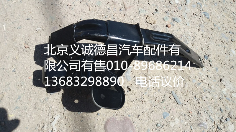 1B24953104061,角板支架左下H3,北京義誠德昌歐曼配件營銷公司