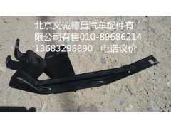 1B24953104061,角板支架左下H3,北京義誠德昌歐曼配件營銷公司