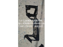1B24984504105,踏板護(hù)罩支架左下H3,北京義誠德昌歐曼配件營銷公司