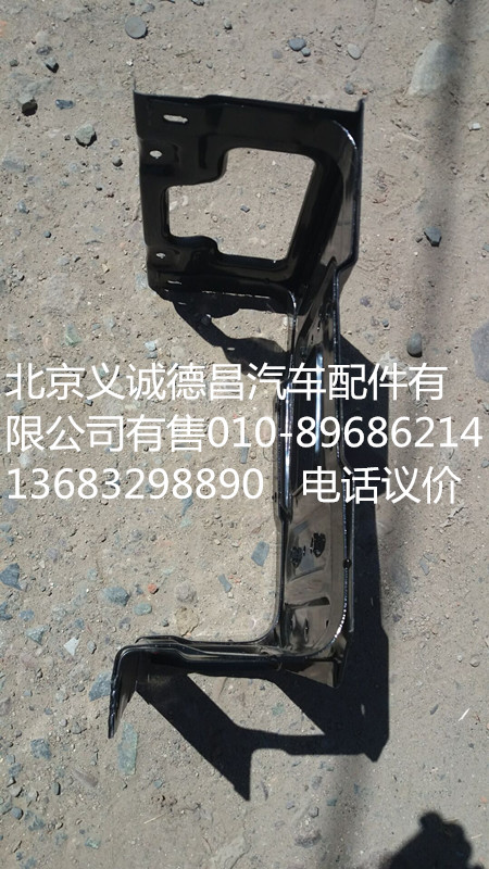 1B24984504105,踏板護(hù)罩支架左下H3,北京義誠德昌歐曼配件營銷公司