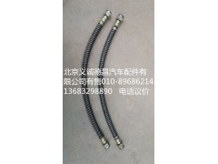 1106635600521,歐曼前制動氣室膠管,北京義誠德昌歐曼配件營銷公司