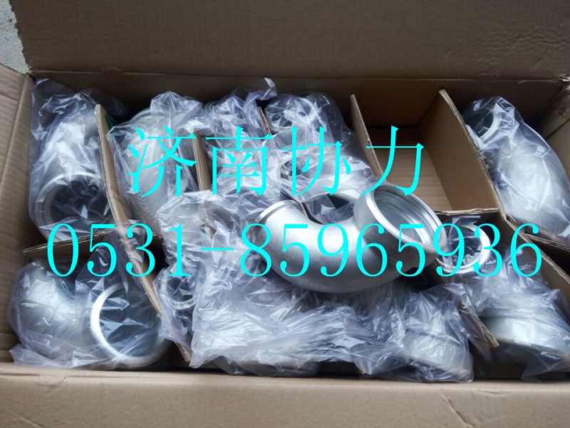 202V09411-0826,進氣彎管-MC13,濟南明鉅汽車配件有限公司（原濟南協(xié)力）