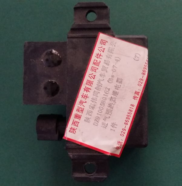DZ9100580162,氣預熱器繼電器,濟南慧誠重汽配件銷售中心
