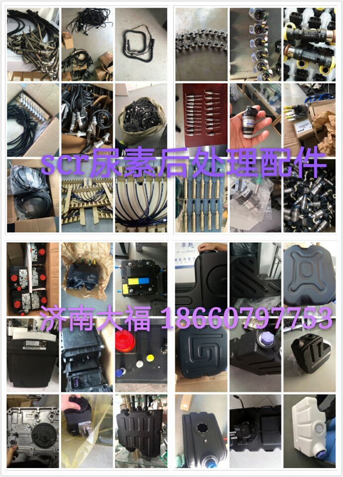 1205100VAK，SCR箱  催化消聲器/1205100VAK