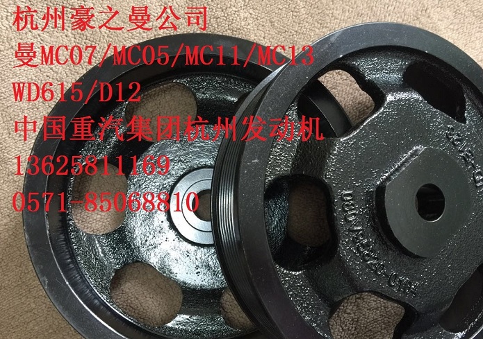082V90020-0390,飛輪螺栓,杭州豪之曼汽車配件