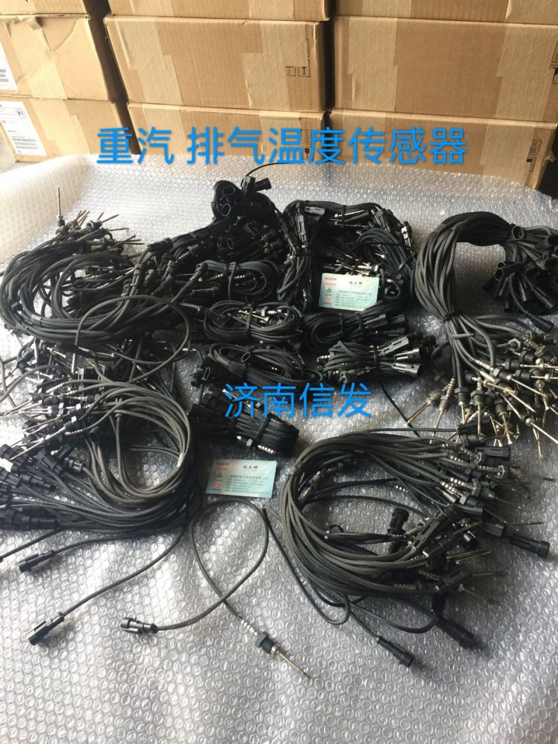 排氣溫度傳感器/排氣溫度傳感器