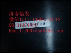 1161010-41Uc1161015-42Vc尿素泵總成解放天納克,1161010-41Uc1161015-42Vc尿素泵總成解放天納克,濟(jì)南信發(fā)汽車配件有限公司