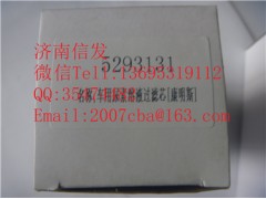 5293131  尿素泵濾芯   康明斯  伊可菲特,5293131  尿素泵濾芯   康明斯  伊可菲特,濟南信發(fā)汽車配件有限公司