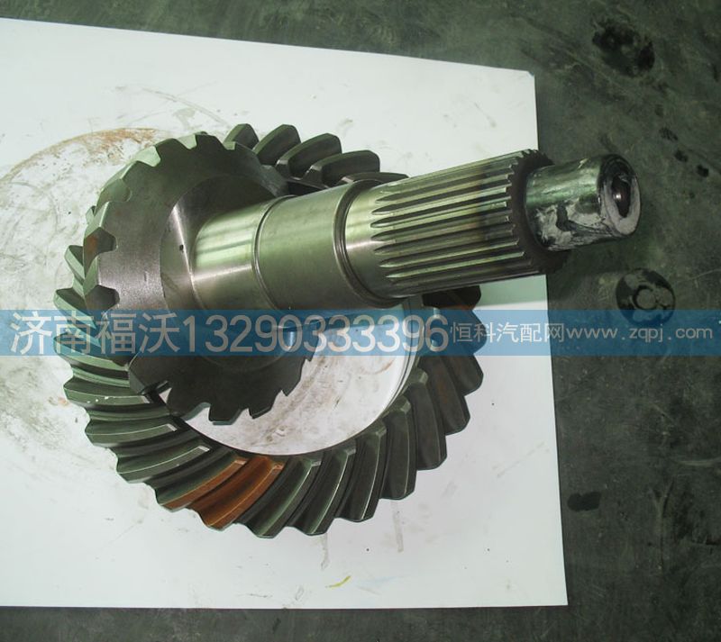 AZ9112320124,陜汽奧龍主動(dòng)錐齒輪,濟(jì)南福沃汽車(chē)配件有限公司