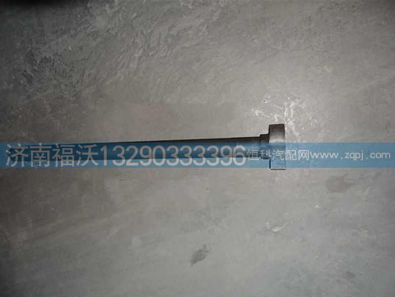 WG9981340426,重汽礦山勇士制動(dòng)凸輪軸(左、右),濟(jì)南福沃汽車(chē)配件有限公司