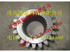SQ99012340005,25噸輪邊太陽(yáng)輪,濟(jì)南匯德卡汽車零部件有限公司