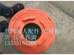 710W08405-0021/1,中國重汽C7H 歐4,濟(jì)南冠澤卡車配件營銷中心
