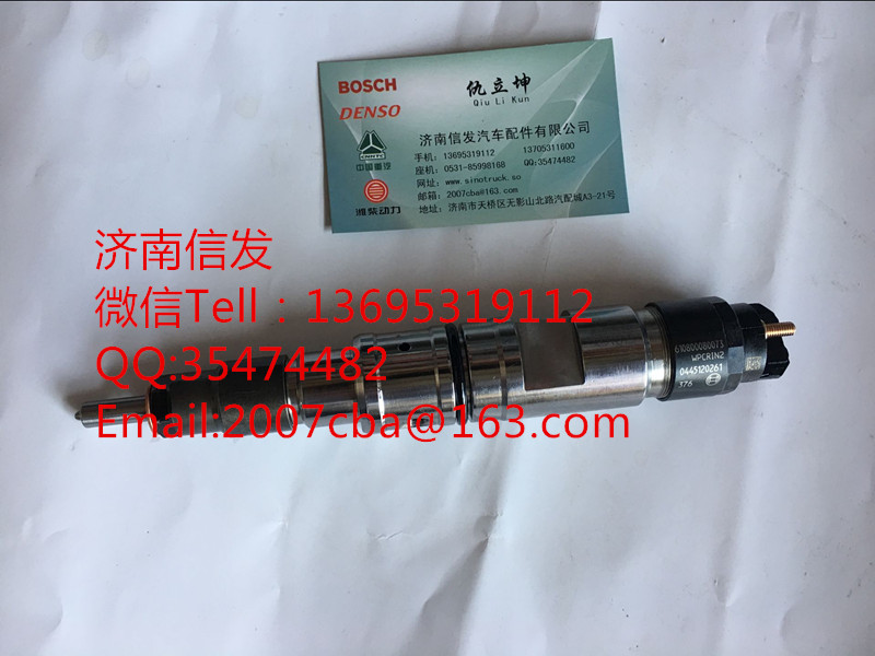 0445120389濰柴歐五噴油器,0445120389濰柴歐五噴油器,濟南信發(fā)汽車配件有限公司