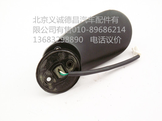 1B22037100008,歐曼示廓燈,北京義誠(chéng)德昌歐曼配件營(yíng)銷(xiāo)公司
