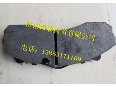 DZ91100440047.,制動(dòng)摩擦片總成,濟(jì)南匯德卡汽車零部件有限公司
