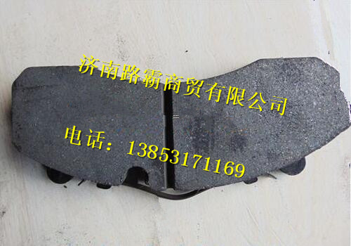 DZ91100440047.,制動(dòng)摩擦片總成,濟(jì)南匯德卡汽車零部件有限公司